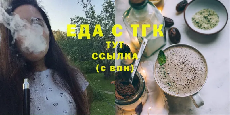 МЕГА   Жиздра  Canna-Cookies конопля 