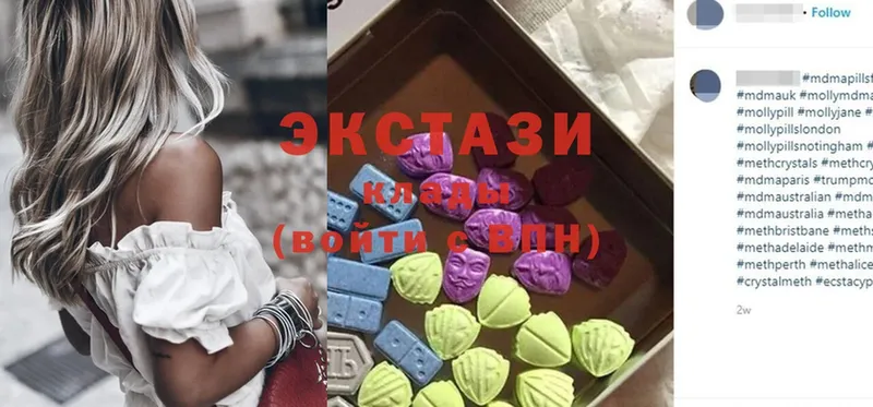 Ecstasy диски  дарк нет какой сайт  Жиздра 