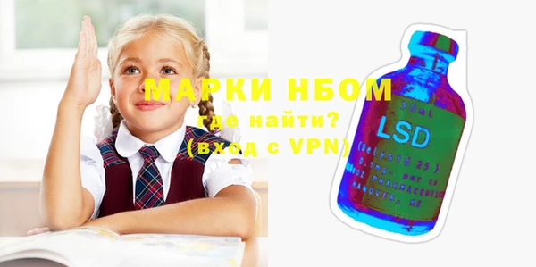 тгк Верхний Тагил