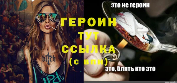 тгк Верхний Тагил