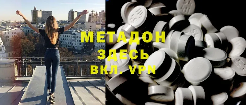 гидра ссылка  Жиздра  Метадон methadone 