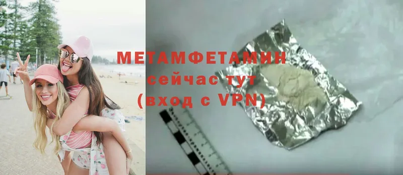 цены   Жиздра  МЕТАМФЕТАМИН Methamphetamine 